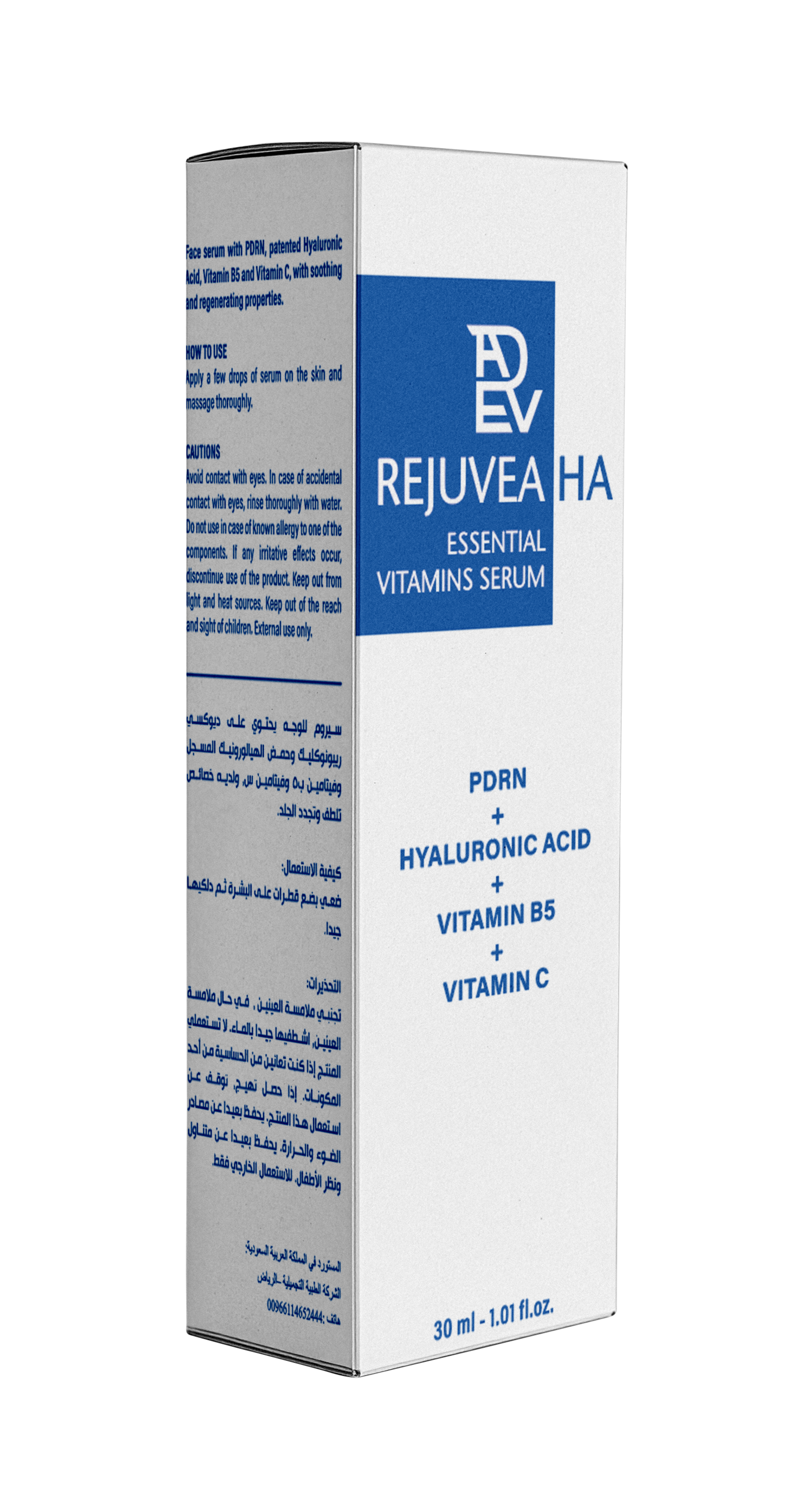Essential Vitamins Serum
